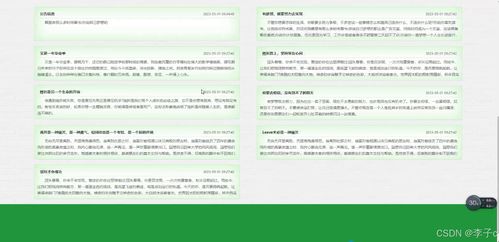 springboot vue農產品供銷服務系統(tǒng) 計算機畢業(yè)設計